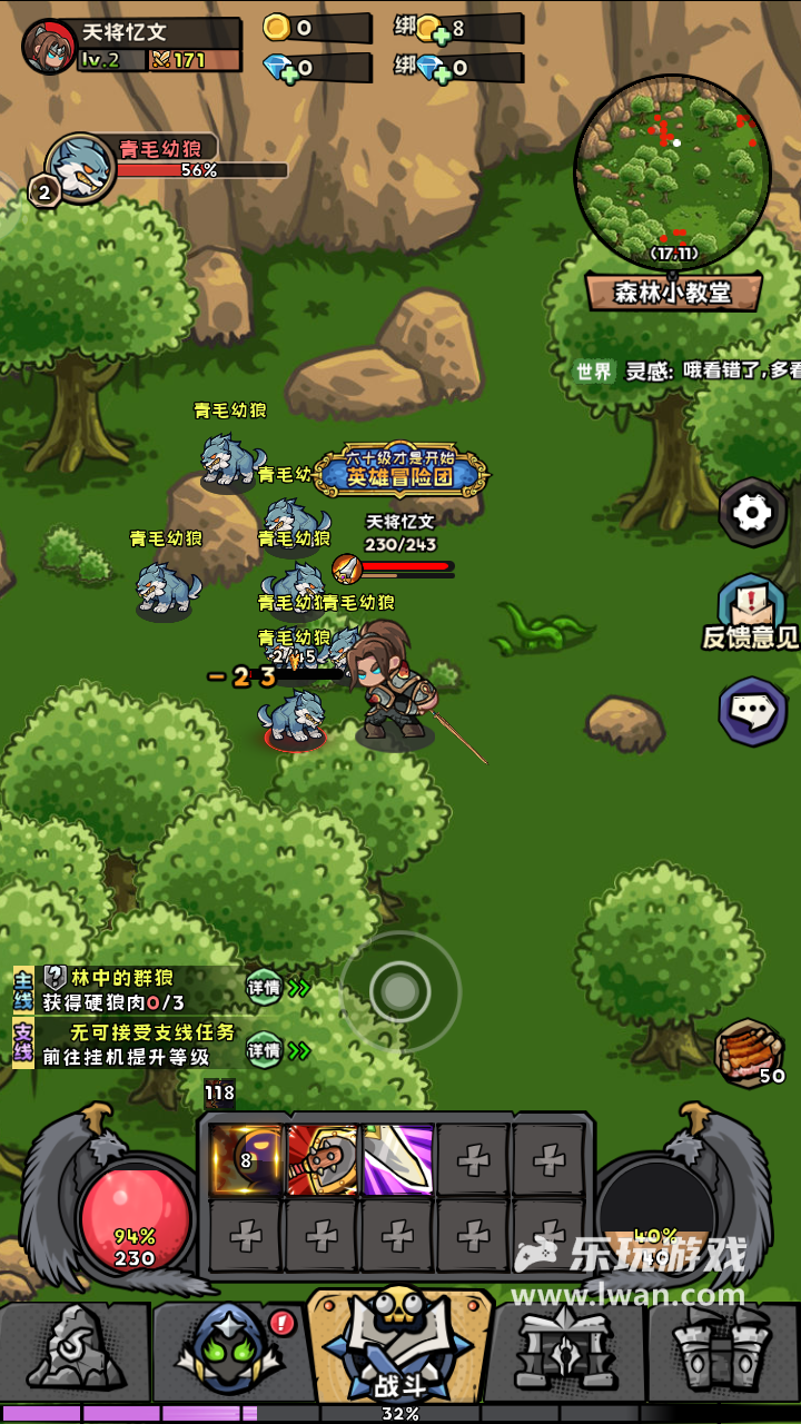 《英雄冒险团》:开服即炸服,体验奇差状况百出的类魔兽RPG丨乐玩独家测评宣传图7