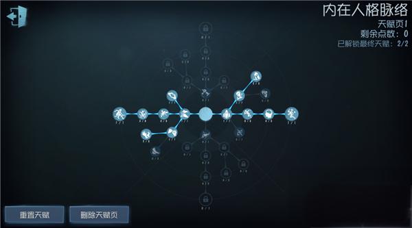 园丁守护技能持续时间多久？