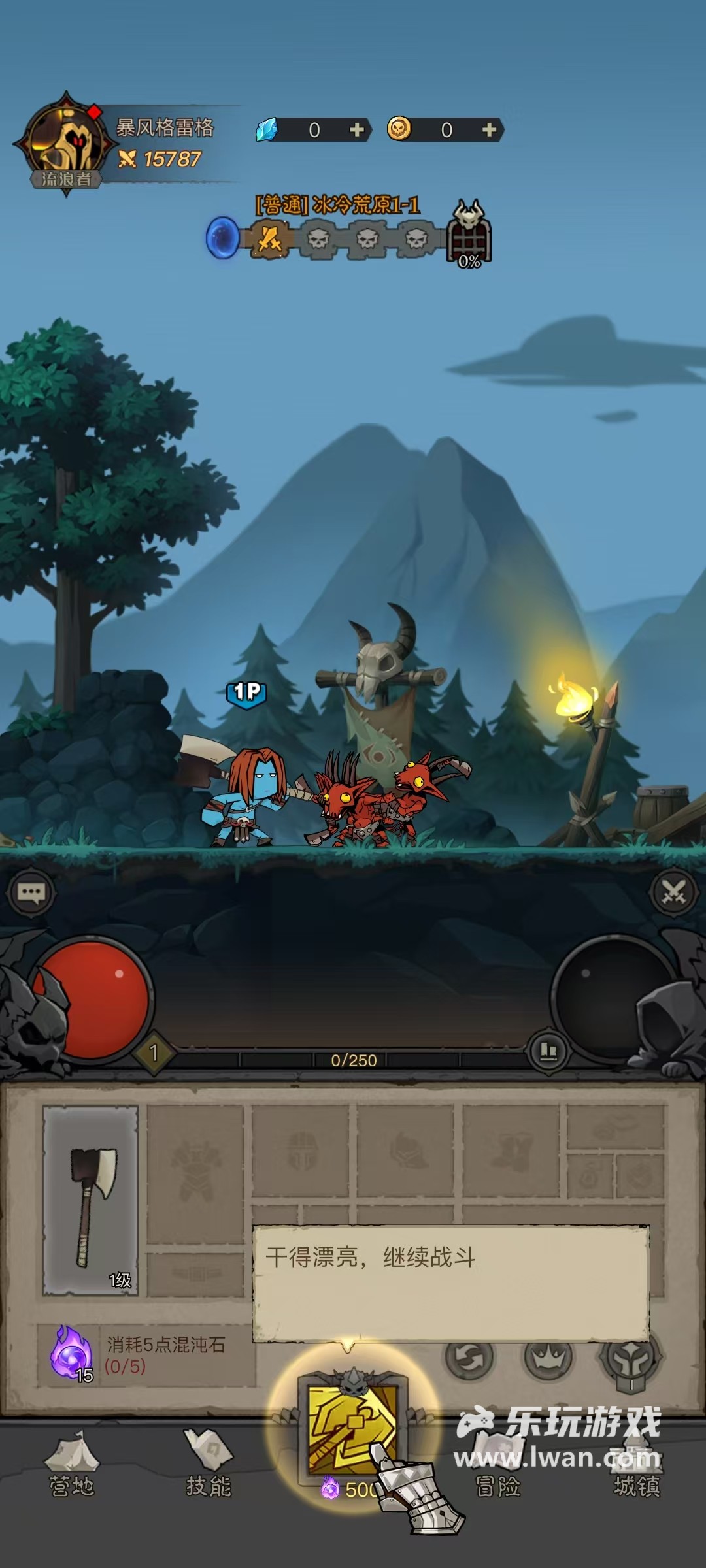 《英雄没有闪》:平A也收费?砍树和闯关结合的开箱子游戏丨乐玩独家测评