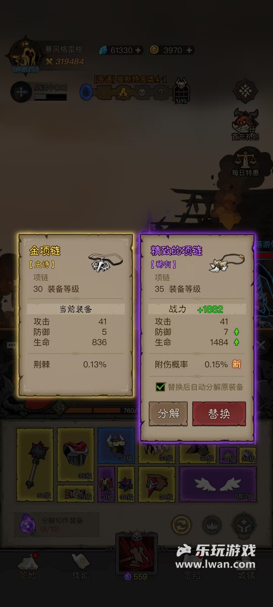 《英雄没有闪》:平A也收费?砍树和闯关结合的开箱子游戏丨乐玩独家测评