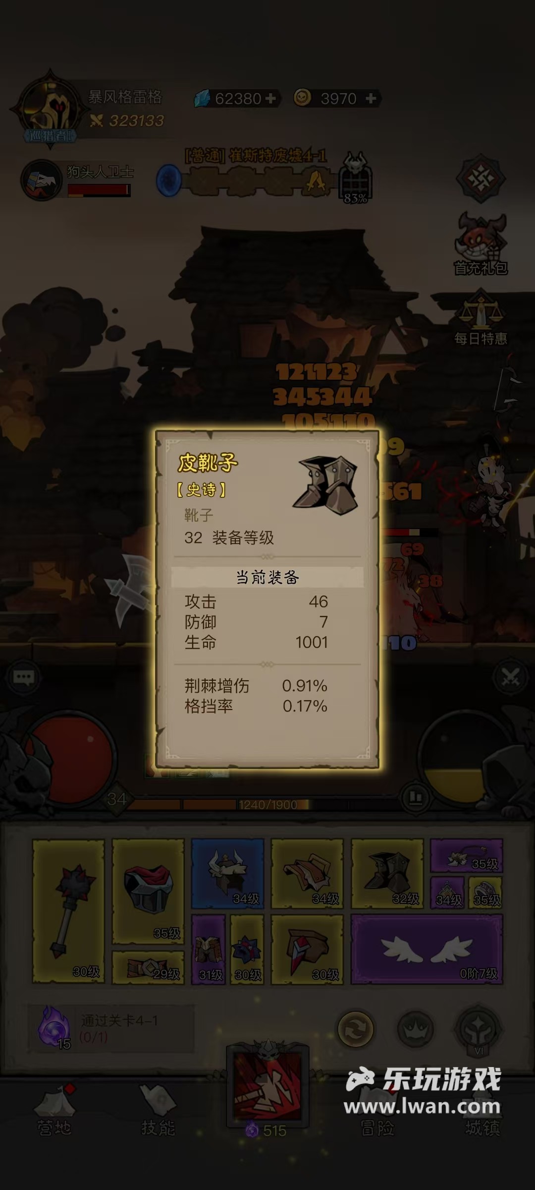 《英雄没有闪》:平A也收费?砍树和闯关结合的开箱子游戏丨乐玩独家测评