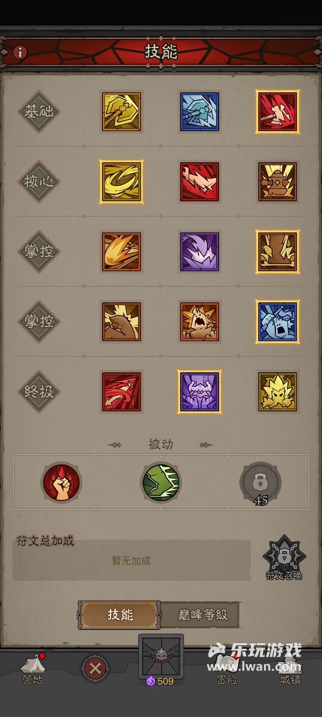 《英雄没有闪》:平A也收费?砍树和闯关结合的开箱子游戏丨乐玩独家测评