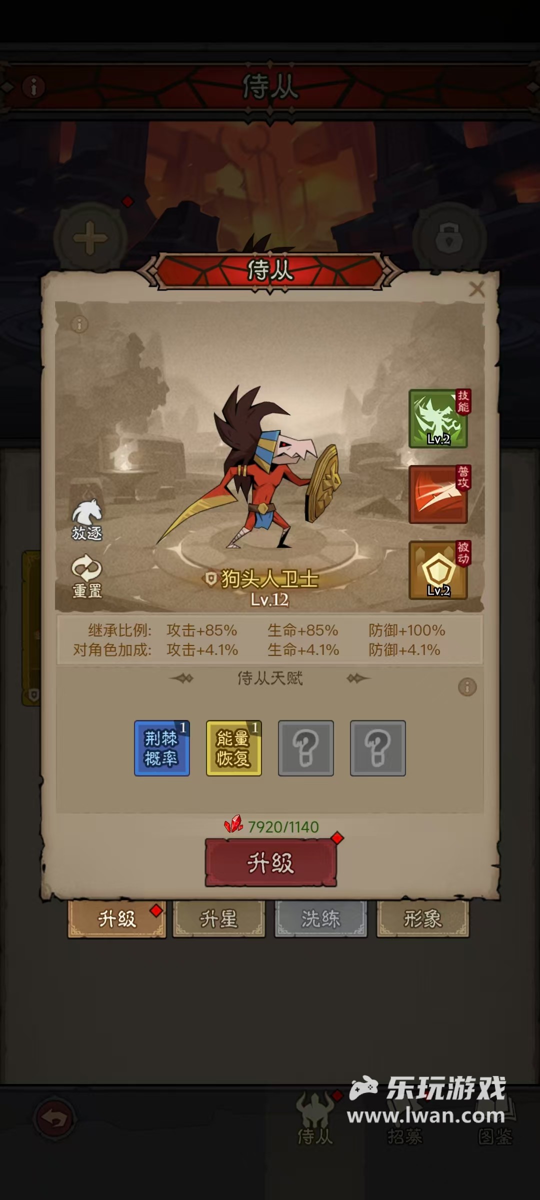 《英雄没有闪》:平A也收费?砍树和闯关结合的开箱子游戏丨乐玩独家测评