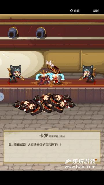 《飞艇英雄》:上班玩着摸鱼老板也发现不了的放置手游丨乐玩独家测评宣传图4