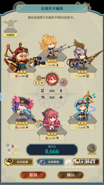 《飞艇英雄》:上班玩着摸鱼老板也发现不了的放置手游丨乐玩独家测评宣传图6