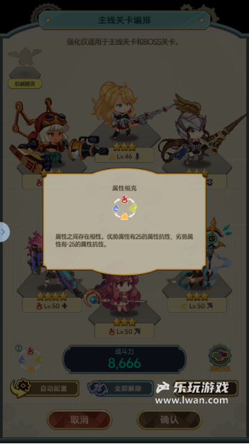 《飞艇英雄》:上班玩着摸鱼老板也发现不了的放置手游丨乐玩独家测评宣传图8