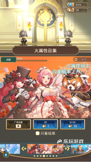 《飞艇英雄》:上班玩着摸鱼老板也发现不了的放置手游丨乐玩独家测评宣传图10