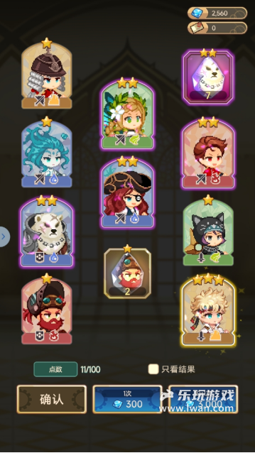 《飞艇英雄》:上班玩着摸鱼老板也发现不了的放置手游丨乐玩独家测评宣传图11