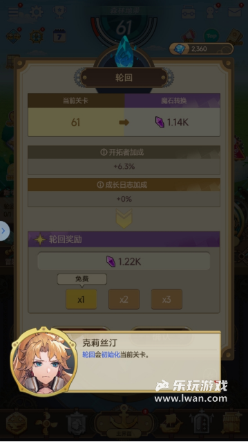 《飞艇英雄》:上班玩着摸鱼老板也发现不了的放置手游丨乐玩独家测评宣传图13