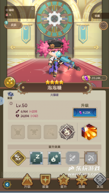 《飞艇英雄》:上班玩着摸鱼老板也发现不了的放置手游丨乐玩独家测评宣传图16