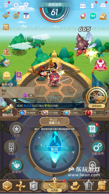 《飞艇英雄》:上班玩着摸鱼老板也发现不了的放置手游丨乐玩独家测评宣传图17