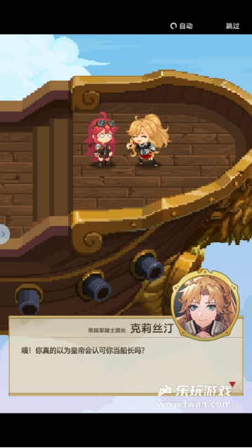 《飞艇英雄》:上班玩着摸鱼老板也发现不了的放置手游丨乐玩独家测评宣传图18