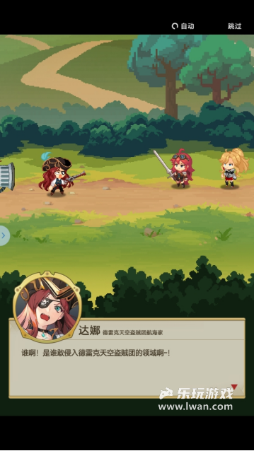 《飞艇英雄》:上班玩着摸鱼老板也发现不了的放置手游丨乐玩独家测评宣传图19