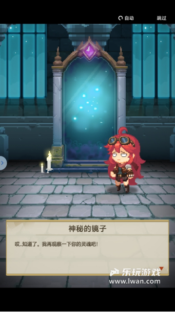 《飞艇英雄》:上班玩着摸鱼老板也发现不了的放置手游丨乐玩独家测评宣传图20