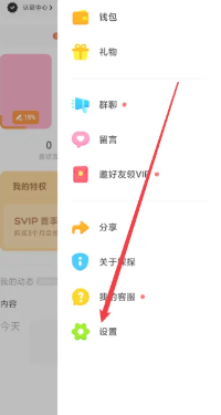 探探可以通过手机号找人吗 探探可以搜索别人昵称找人吗