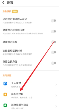 探探可以通过手机号找人吗 探探可以搜索别人昵称找人吗