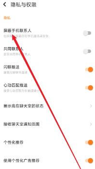 探探可以通过手机号找人吗 探探可以搜索别人昵称找人吗