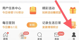 微博怎么设置成私密账号 微博怎么设置成仅自己可见
