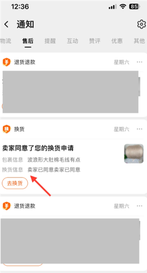 淘宝特价版可以用88vip退货运费吗 淘宝特价版买商品淘宝显示吗 淘宝特价版可以用88vip退货运费吗 淘宝特价版买商品淘宝显示吗