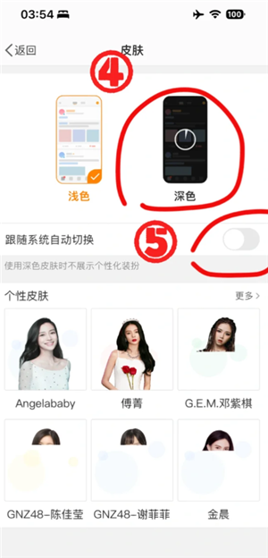 微博怎么设置成私密账号 微博怎么设置成仅自己可见
