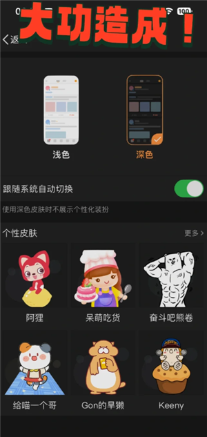 微博怎么设置成私密账号 微博怎么设置成仅自己可见