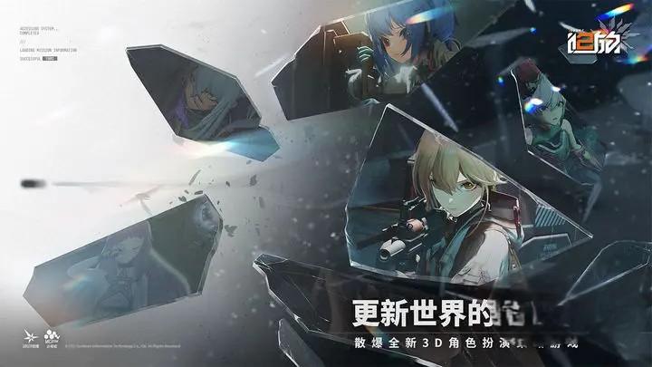 少女前线2追放第二章怎么打？少女前线2追放第二章攻略