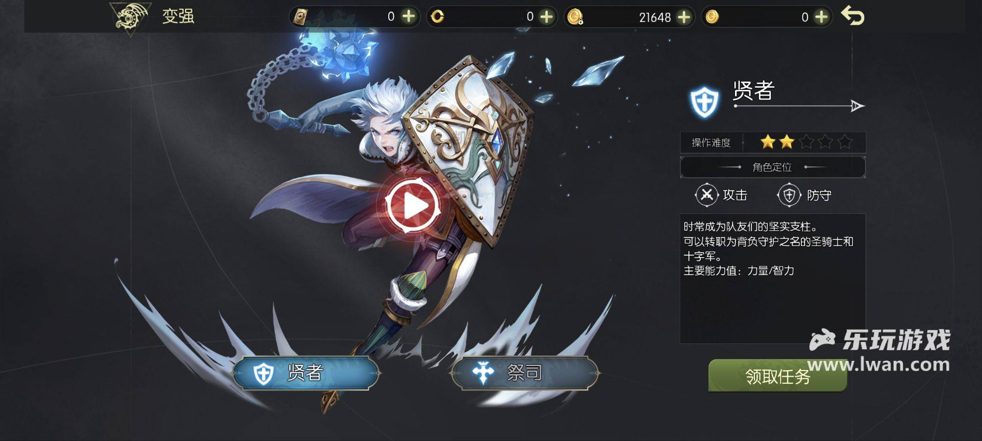 《龙之谷世界》:一比一复刻端游体验,重温经典还是忆苦思甜?丨乐玩独家测评宣传图5