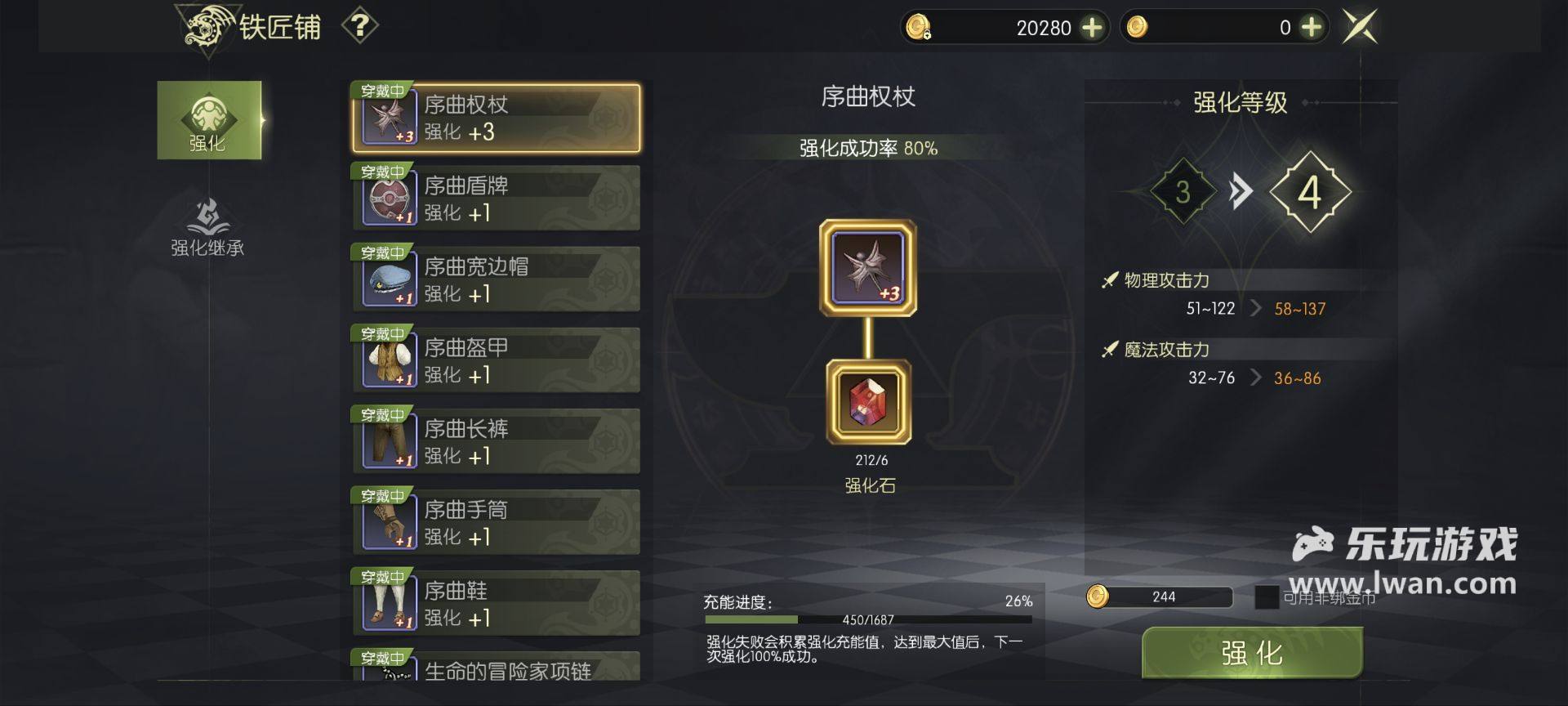 《龙之谷世界》:一比一复刻端游体验,重温经典还是忆苦思甜?丨乐玩独家测评宣传图15