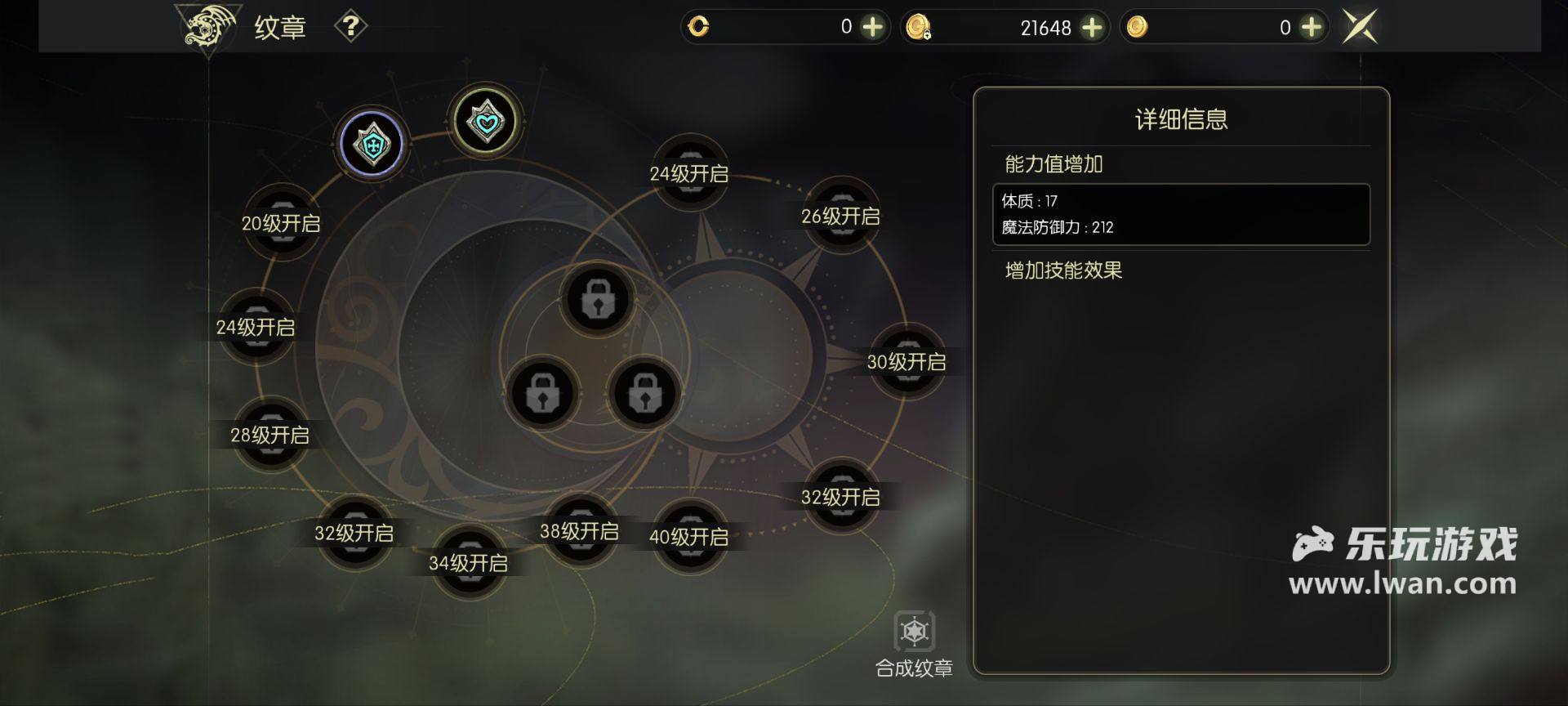 《龙之谷世界》:一比一复刻端游体验,重温经典还是忆苦思甜?丨乐玩独家测评宣传图16