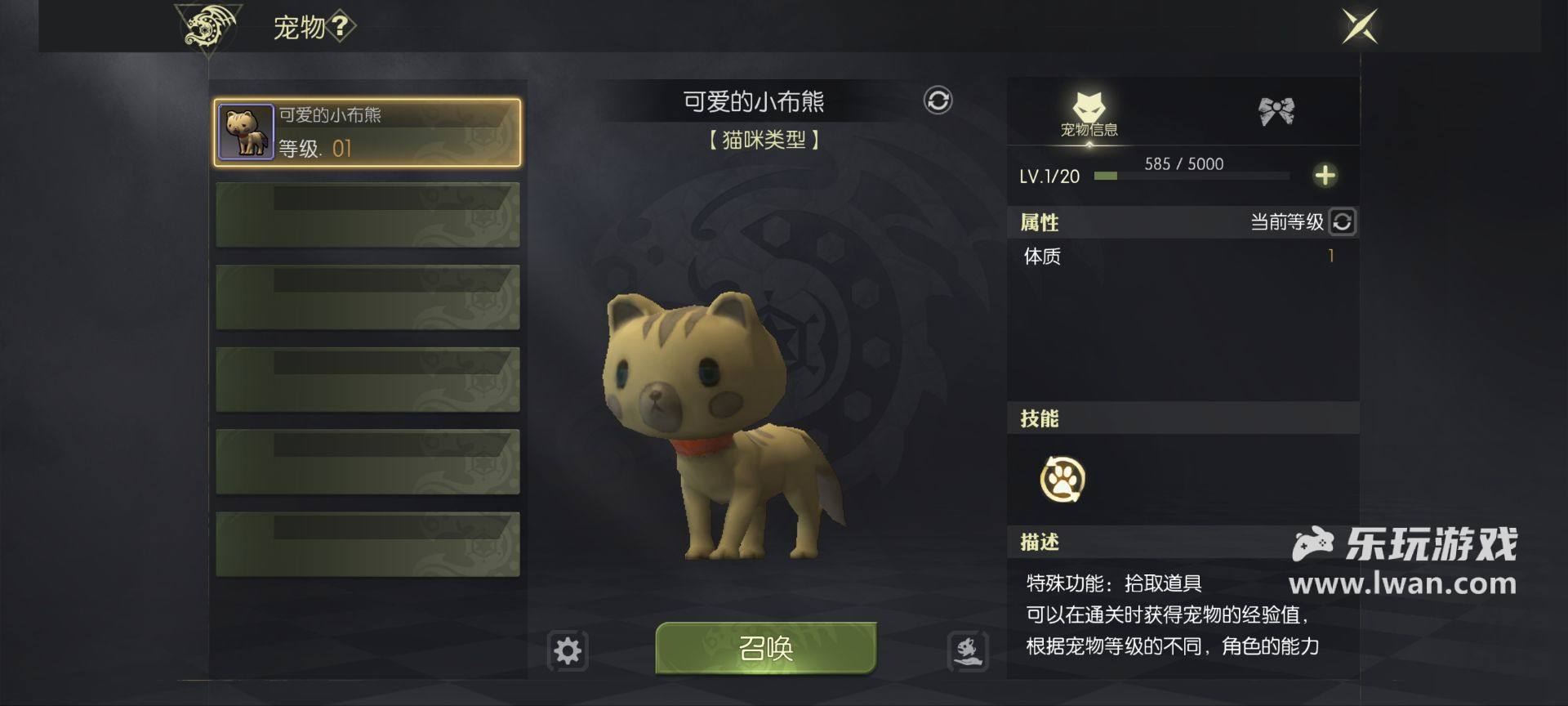 《龙之谷世界》:一比一复刻端游体验,重温经典还是忆苦思甜?丨乐玩独家测评宣传图18