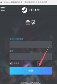 小黑盒怎么绑定Steam 小黑盒怎么绑定无畏契约 小黑盒怎么绑定Steam 小黑盒怎么绑定无畏契约