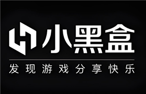 小黑盒是干嘛的 小黑盒怎么激活cdk