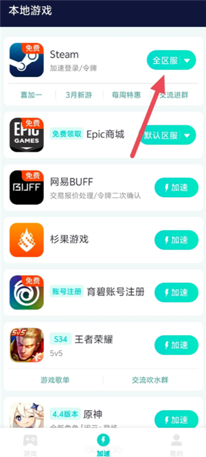 小黑盒是干嘛的 小黑盒怎么激活cdk 小黑盒是干嘛的 小黑盒怎么激活cdk