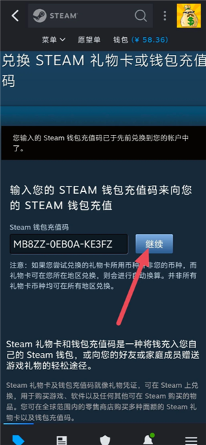 小黑盒是干嘛的 小黑盒怎么激活cdk 小黑盒是干嘛的 小黑盒怎么激活cdk