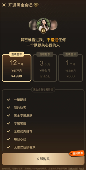 探探上男的靠谱吗 探探和陌陌哪个靠谱