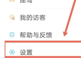 爱聊怎么免费聊天 爱聊怎么不用金币无限聊天