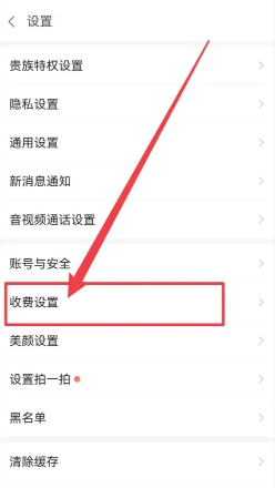 爱聊怎么免费聊天 爱聊怎么不用金币无限聊天