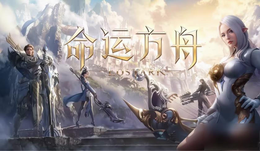 命运方舟欲望之翼怎么获得的 命运方舟欲望之翼获取方法是什么