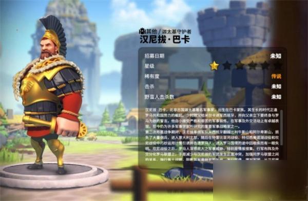 汉尼拔觉醒技能是什么？汉尼拔觉醒技能介绍及技能搭配分享