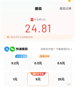 百度极速版跟百度一样吗 百度极速版跟百度有啥区别