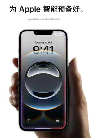 iphone16e上市时间 iPhone16e参数配置 iphone16e上市时间 iPhone16e参数配置