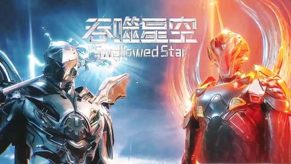 吞噬星空等级怎么划分的？吞噬星空等级划分从低到高详细解析