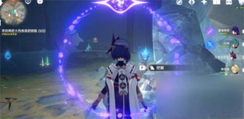 藤壶包裹的钥匙在哪买的到呢？