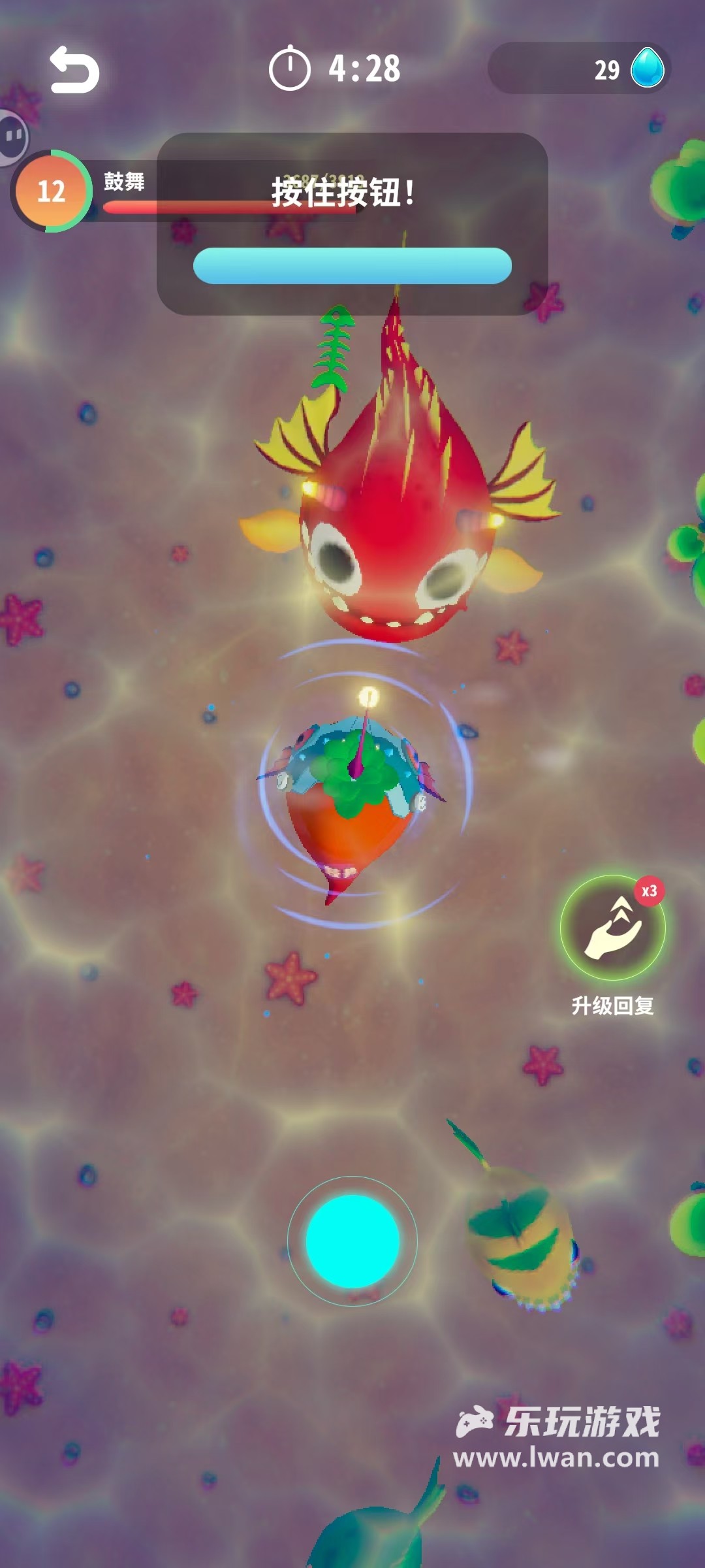 《不可思议的催眠进化》:大鱼吃小鱼玩法之最昏昏欲睡的一集丨乐玩独家测评宣传图7