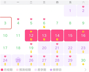 美柚记录同房怎么修改 美柚记录同房怎么删除