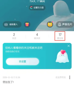 Soul怎么找到以前聊天的人 Soul怎么找到语音匹配过的人 Soul怎么找到以前聊天的人 Soul怎么找到语音匹配过的人