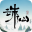 诛仙世界