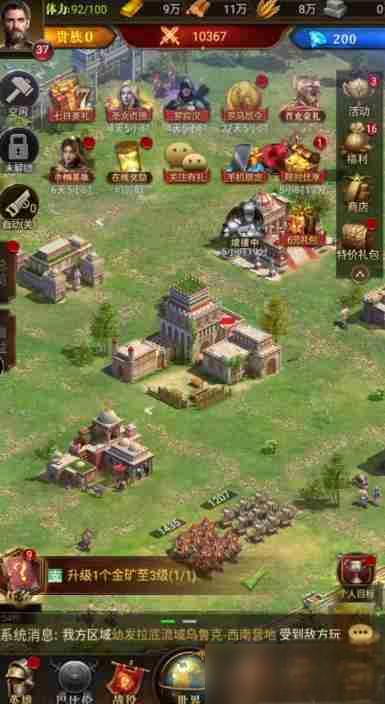 帝国战纪怎么玩?帝国战纪攻略大全2025