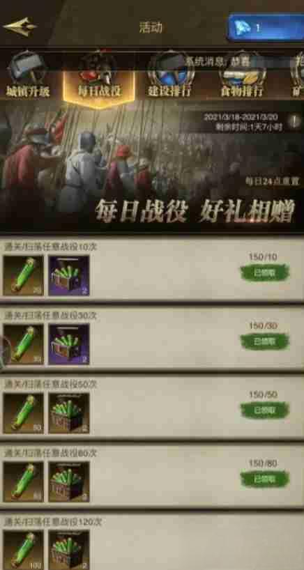 帝国战纪怎么玩？帝国战纪攻略大全2025