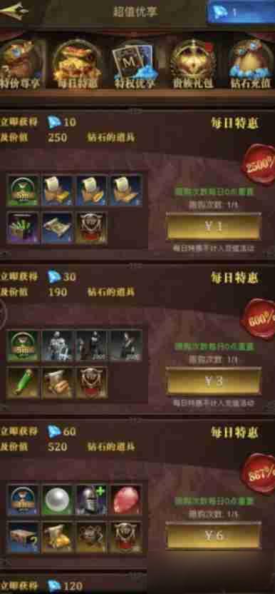 帝国战纪怎么玩？帝国战纪攻略大全2025